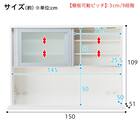 キッチンボード(レジューム 150AG/150TH WH) 18枚目画像