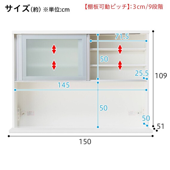 キッチンボード(レジューム 150AG/150TH WH) 18枚目画像