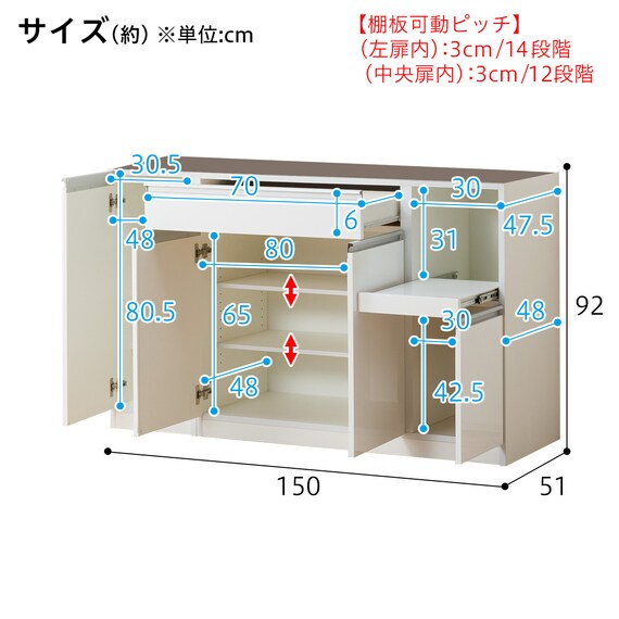 キッチンボード(レジューム 150AG/150TH WH) 19枚目画像