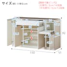 キッチンボード(レジューム 150AG/150TH WH) 19枚目画像
