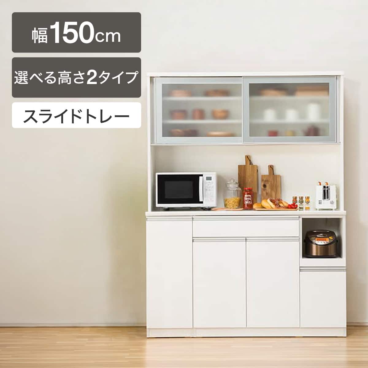 レジュームの検索結果 | ニトリネット【公式】 家具・インテリア通販