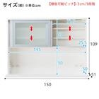 キッチンボード(レジューム 150AG/150QH WH) 19枚目画像