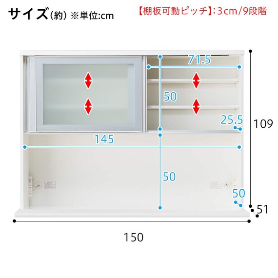 キッチンボード(レジューム 150AG/150QH WH) 19枚目画像