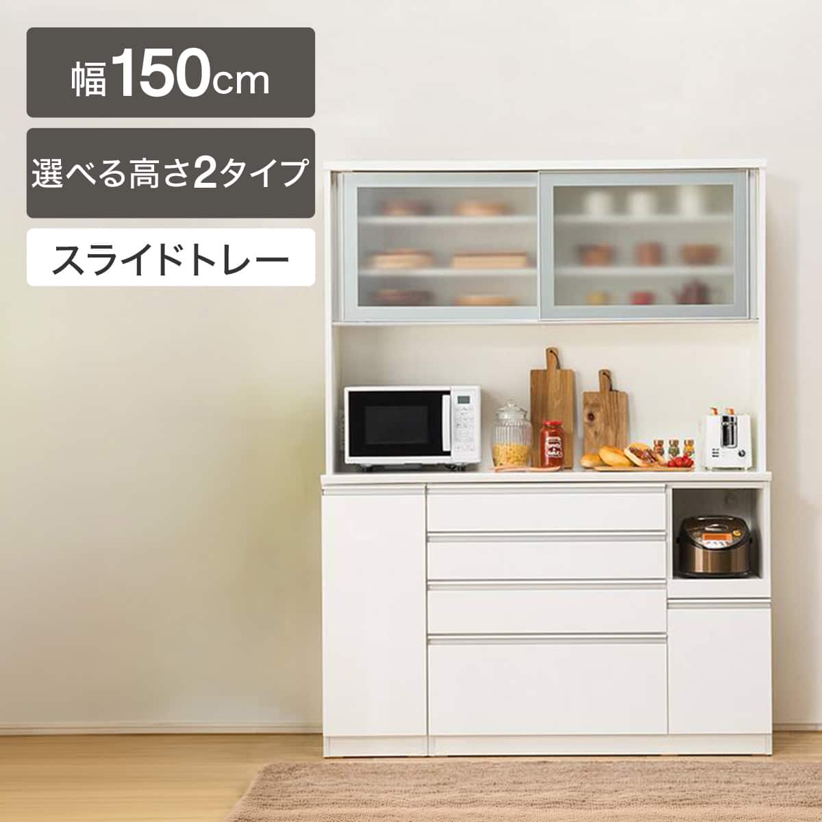 レジュームの検索結果 | ニトリネット【公式】 家具・インテリア通販