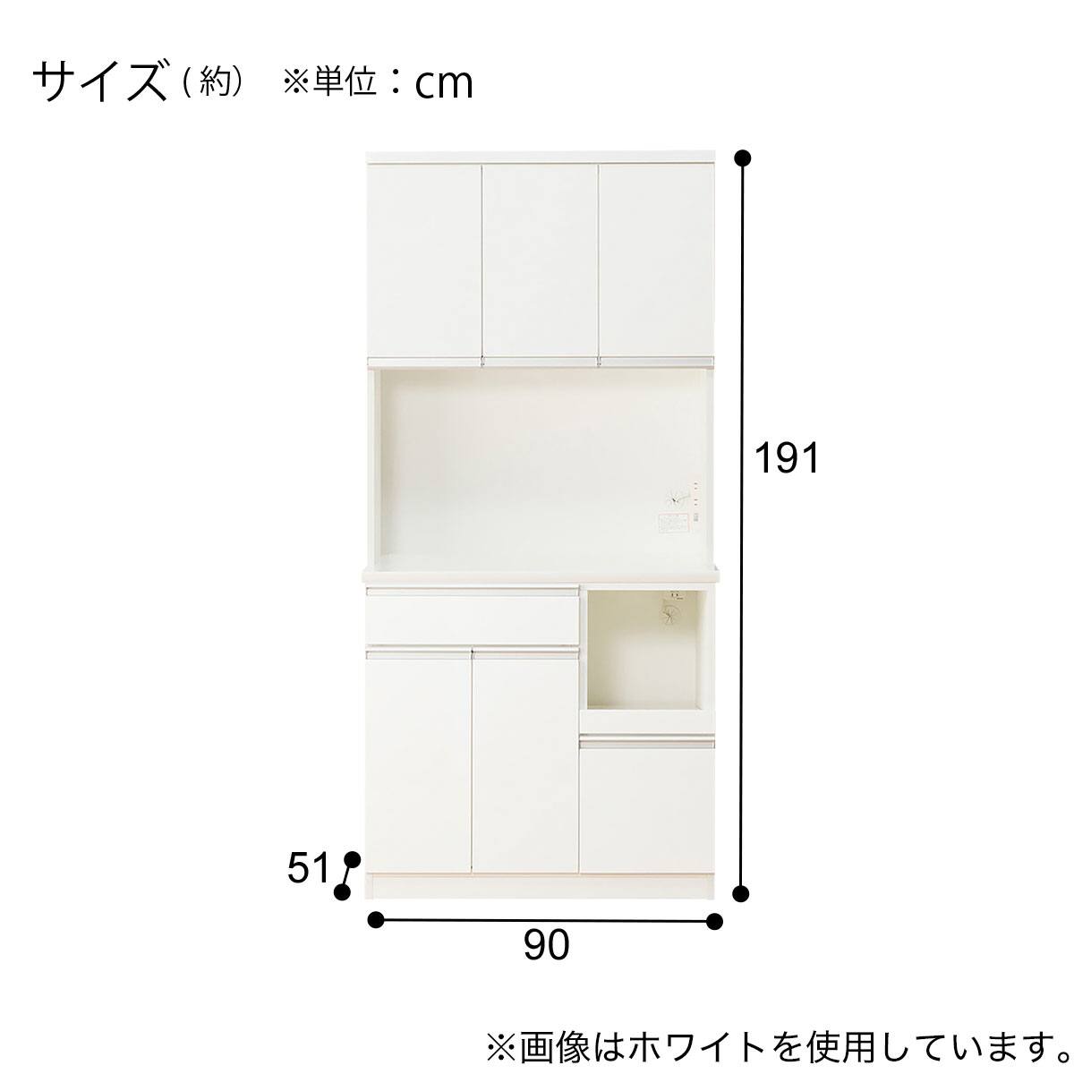 キッチンボード(レジューム 90TF/90TL ロータイプ DBR) | ニトリネット