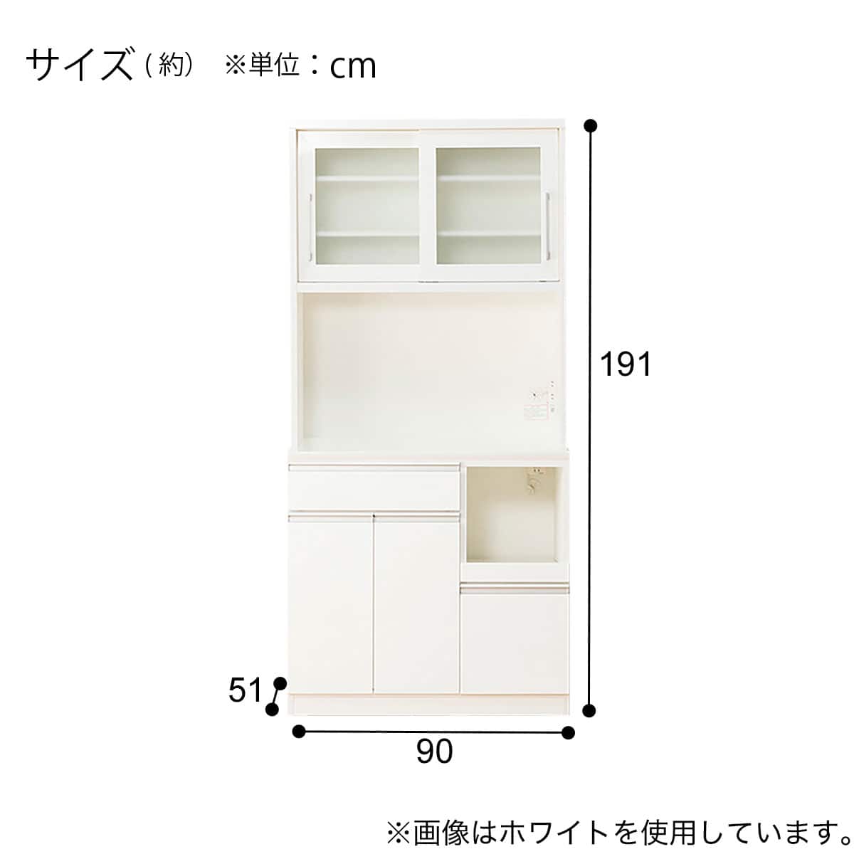 キッチンボード(レジューム 90TG/90TL ロータイプ DBR) | ニトリネット