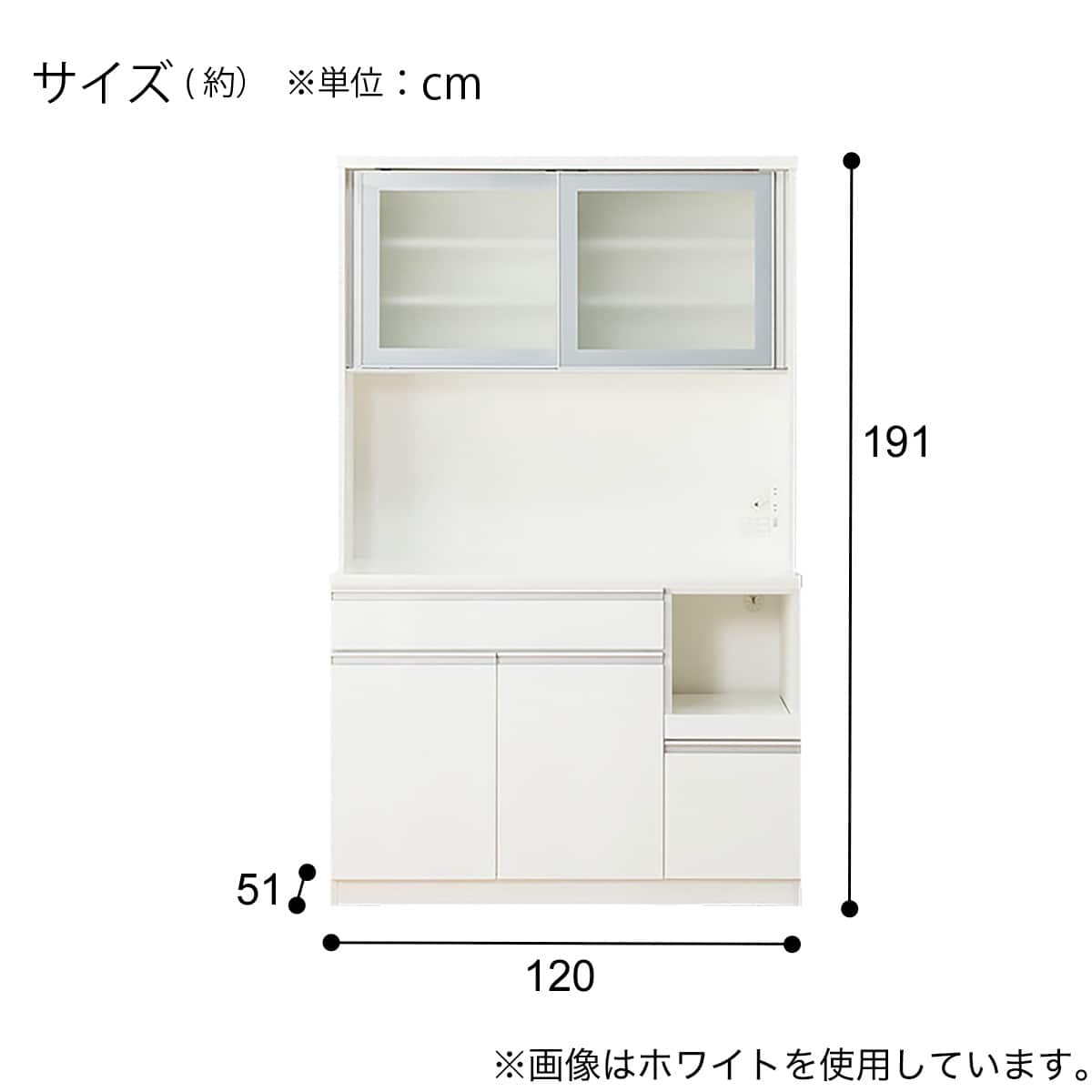 【送料込,〜4/27集荷】ニトリ キッチンボード レジューム 120cmホワイト キッチンボード(レジューム 120AG/120TL ロータイプ WH） | ニトリ