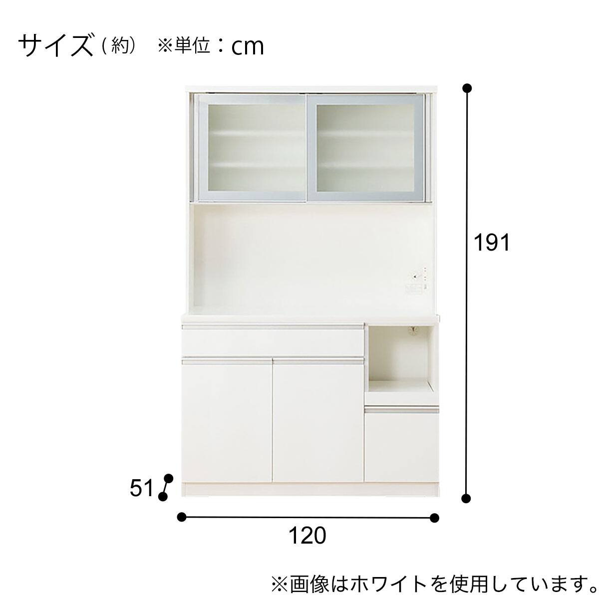 キッチンボード(レジューム 120AG/120TL ロータイプ DBR） | ニトリ