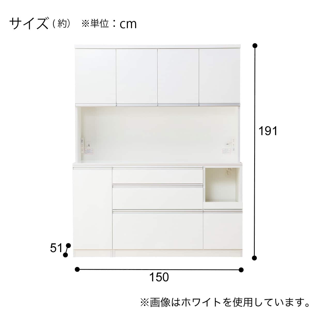 キッチンボード(レジューム 150TF/150QL ロータイプ WH) | ニトリ