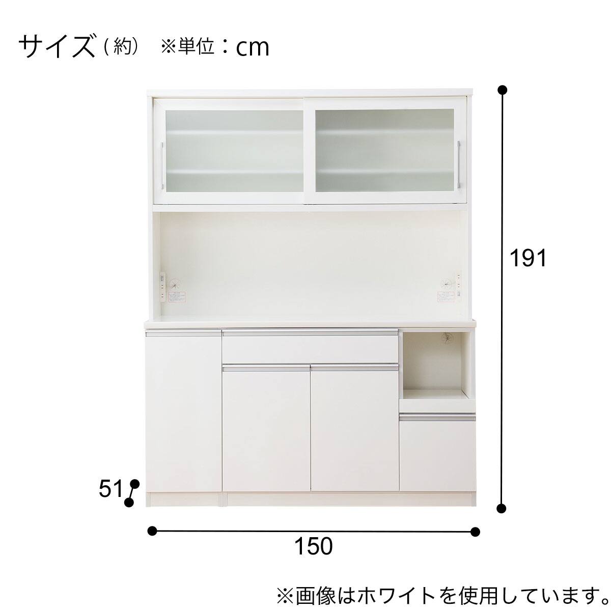 キッチンボード(レジューム 150TG/150TL ロータイプ DBR) | ニトリ