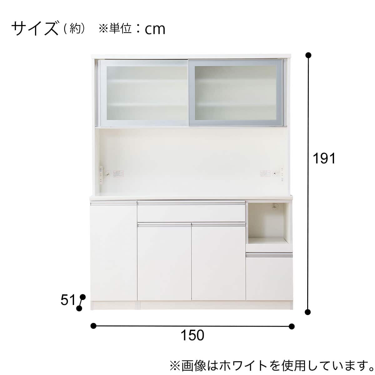 キッチンボード(レジューム 150AG/150TL ロータイプ DBR) | ニトリ