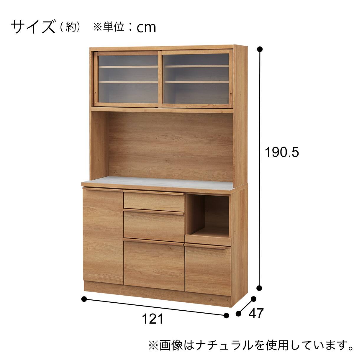 キッチンボード(ST508 120KB NA) | ニトリネット【公式】 家具