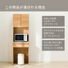 レンジボード(ST508 60RB NA) 2枚目画像