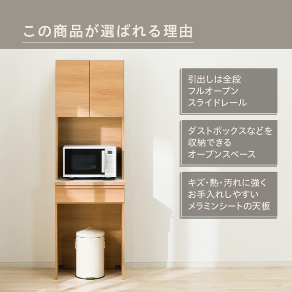 レンジボード(ST508 60RB NA) 2枚目画像