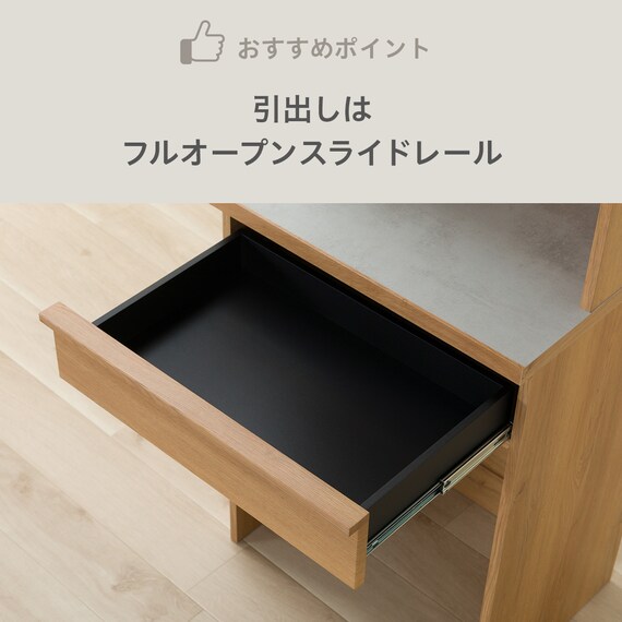 レンジボード(ST508 60RB NA) 3枚目画像