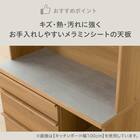 レンジボード(ST508 60RB NA) 5枚目画像