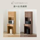 レンジボード(ST508 60RB NA) 6枚目画像