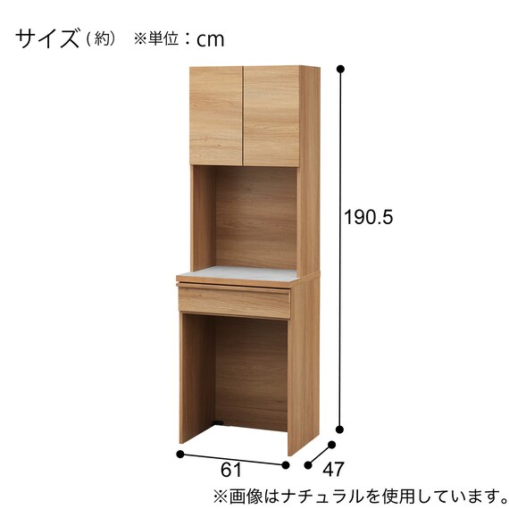 レンジボード(ST508 60RB NA) 7枚目画像