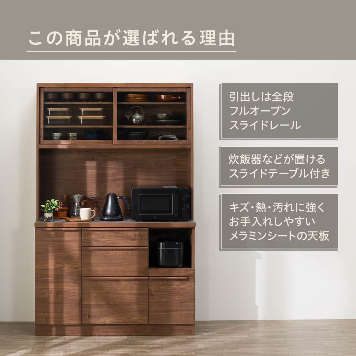 キッチンボード(ST508 120KB MBR) | ニトリネット【公式】 家具