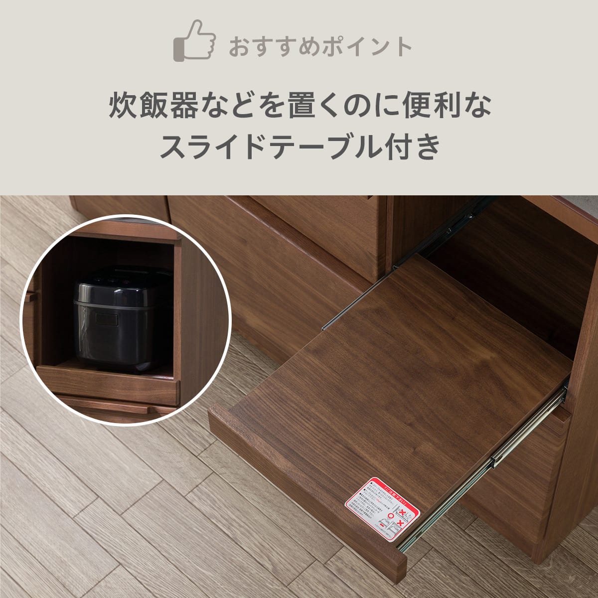 キッチンボード(ST508 120KB MBR) | ニトリネット【公式】 家具