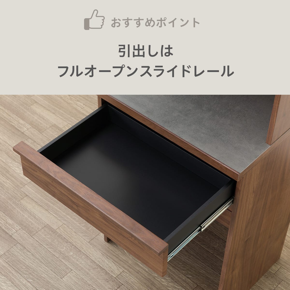 レンジボード(ST508 60RB MBR) | ニトリネット【公式】 家具 レンジボード(ST508 60RB MBR) | ニトリネット【公式】 家具