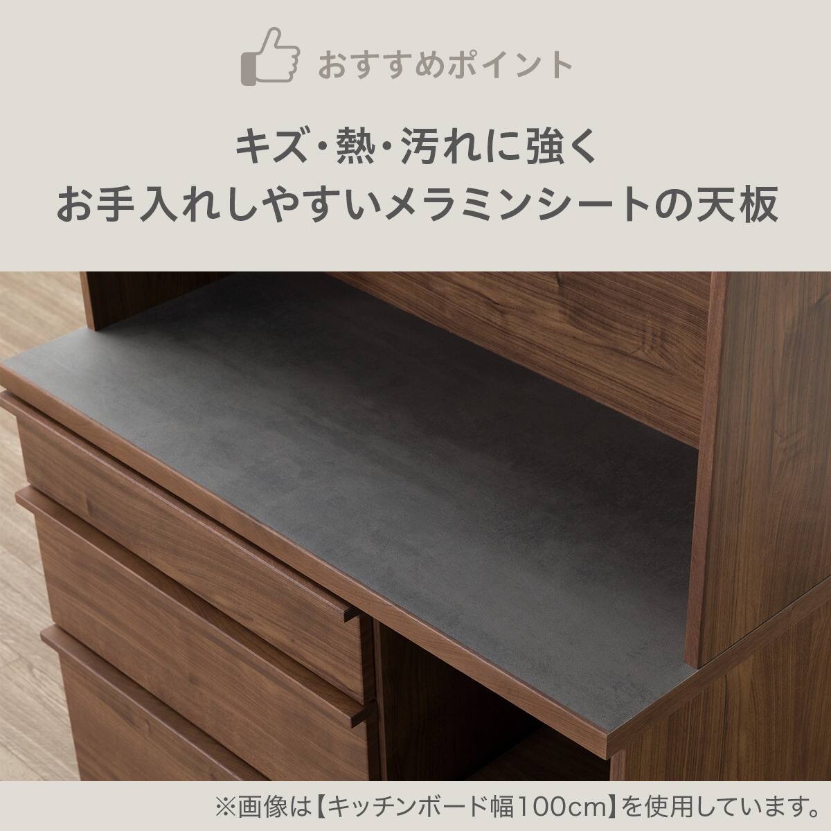 レンジボード(ST508 60RB MBR) | ニトリネット【公式】 家具 レンジボード(ST508 60RB MBR) | ニトリネット【公式】 家具
