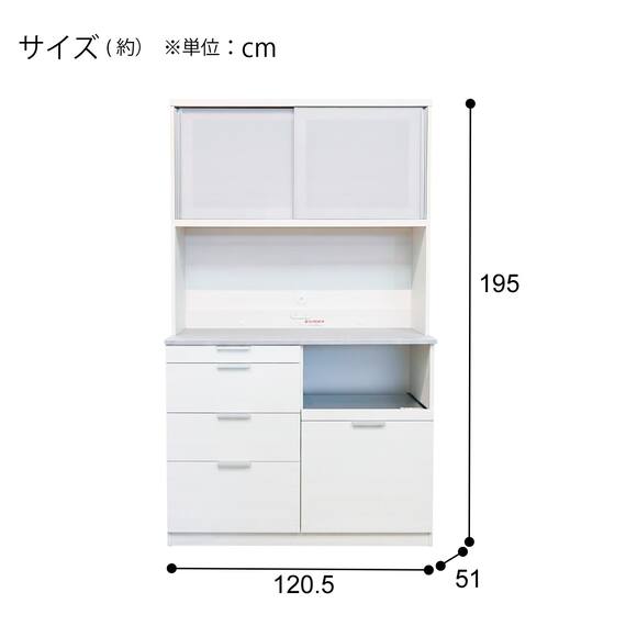 キッチンボード(TMK501 120KB WWH) 2枚目画像