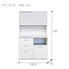 キッチンボード(TMK501 120KB WWH) 2枚目画像