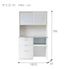 キッチンボード(TMK501 120KS WWH) 2枚目画像