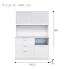 キッチンボード(TMK501 140KB WWH) 2枚目画像