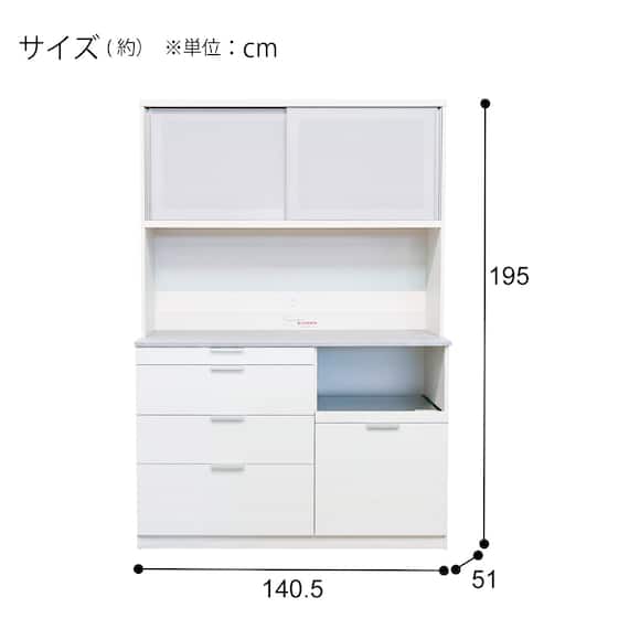 キッチンボード(TMK501 140KB WWH) 2枚目画像