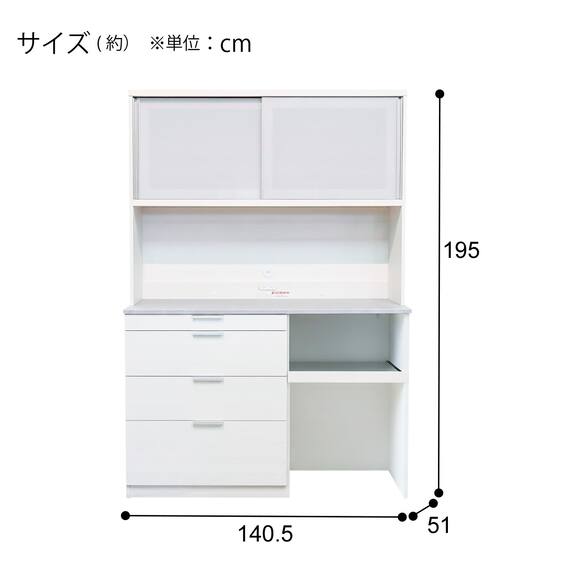 キッチンボード(TMK501 140KS WWH) 2枚目画像