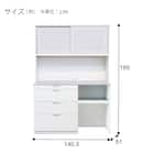 キッチンボード(TMK501 140KS WWH) 2枚目画像