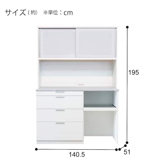 キッチンボード(TMK501 140KS WWH) 2枚目画像