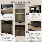 レンジボードTMK501 60RB WWH) 4枚目画像