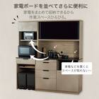 レンジボードTMK501 60RB WWH) 5枚目画像