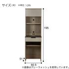 レンジボードTMK501 60RB WWH) 2枚目画像