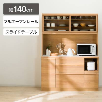 木製食器棚の検索結果 | ニトリネット【公式】 家具・インテリア通販