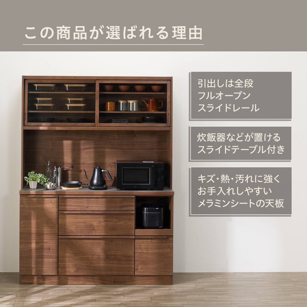 キッチンボード(ST508 140KB MBR) | ニトリネット【公式】 家具