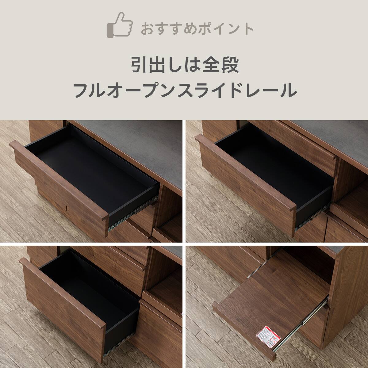 キッチンボード(ST508 140KB MBR) | ニトリネット【公式】 家具