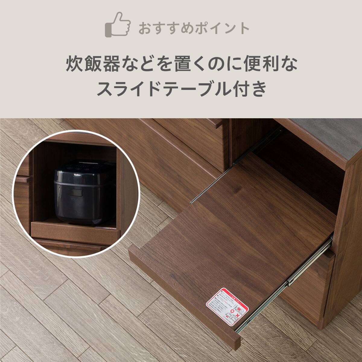 キッチンボード(ST508 140KB MBR) | ニトリネット【公式】 家具