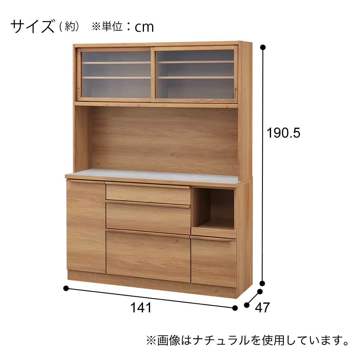キッチンボード(ST508 140KB MBR) | ニトリネット【公式】 家具