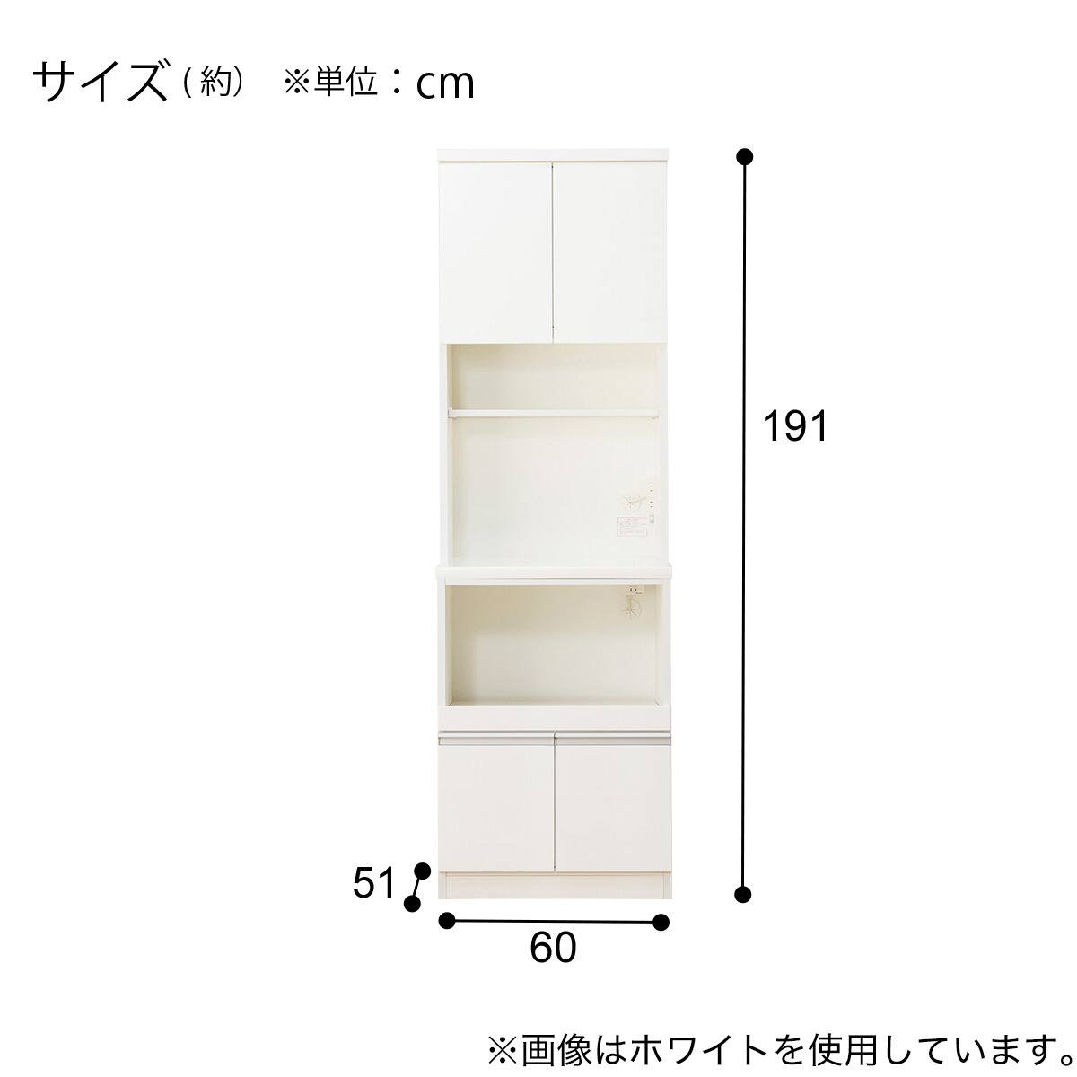 キッチンボード(レジューム 60TF/60TL ロータイプ WH) | ニトリネット