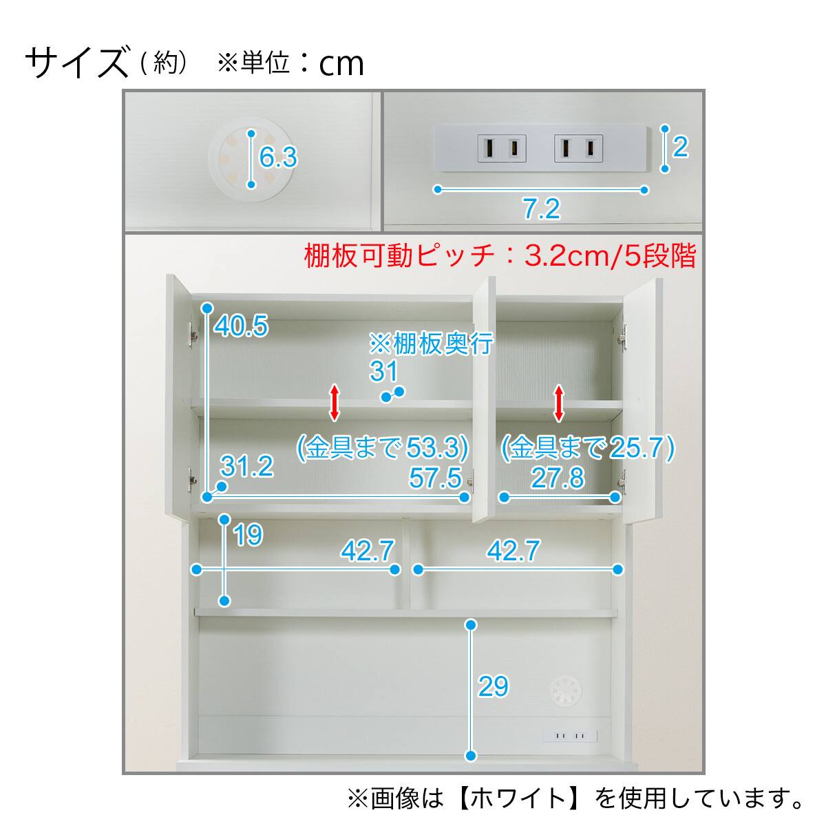 家電対応キッチンボード (KB01 ホワイト) | ニトリネット【公式】 家具