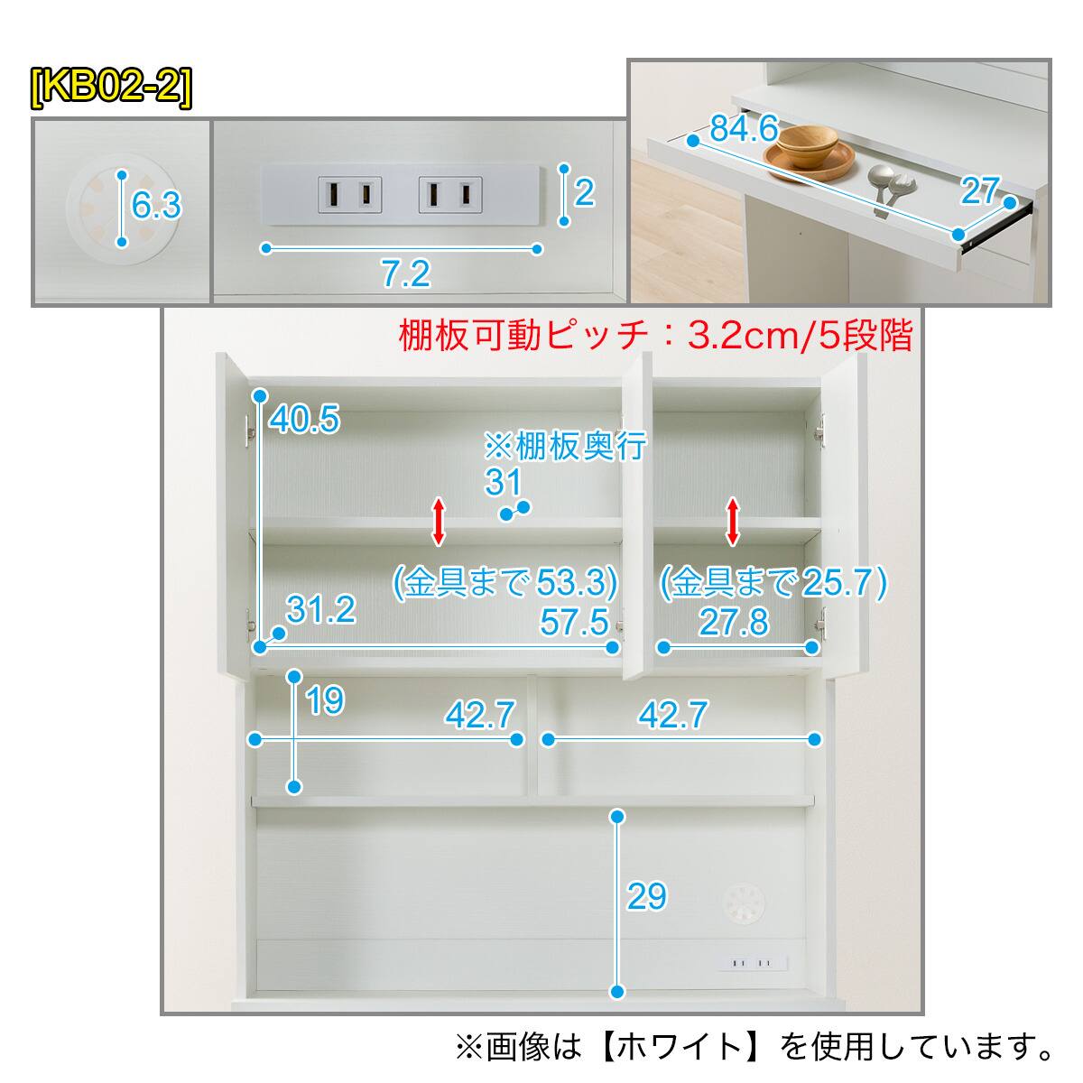 ダストボックス対応キッチンボード (KB02 ホワイト) | ニトリネット