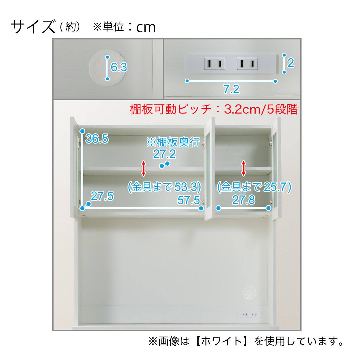 家電対応 ガラス扉のキッチンボード (KB03 ホワイト) | ニトリネット