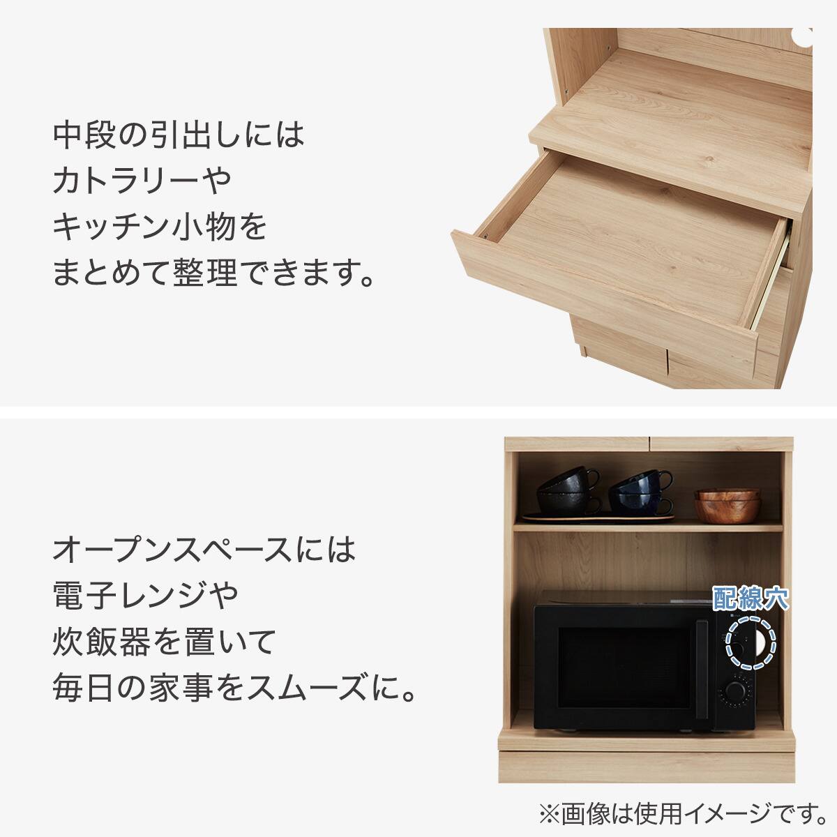 レンジボード(AR02 KC1860 扉タイプ NA) | ニトリネット【公式】 家具 レンジボード(AR02 KC1860 扉タイプ NA) | ニトリネット【公式】 家具