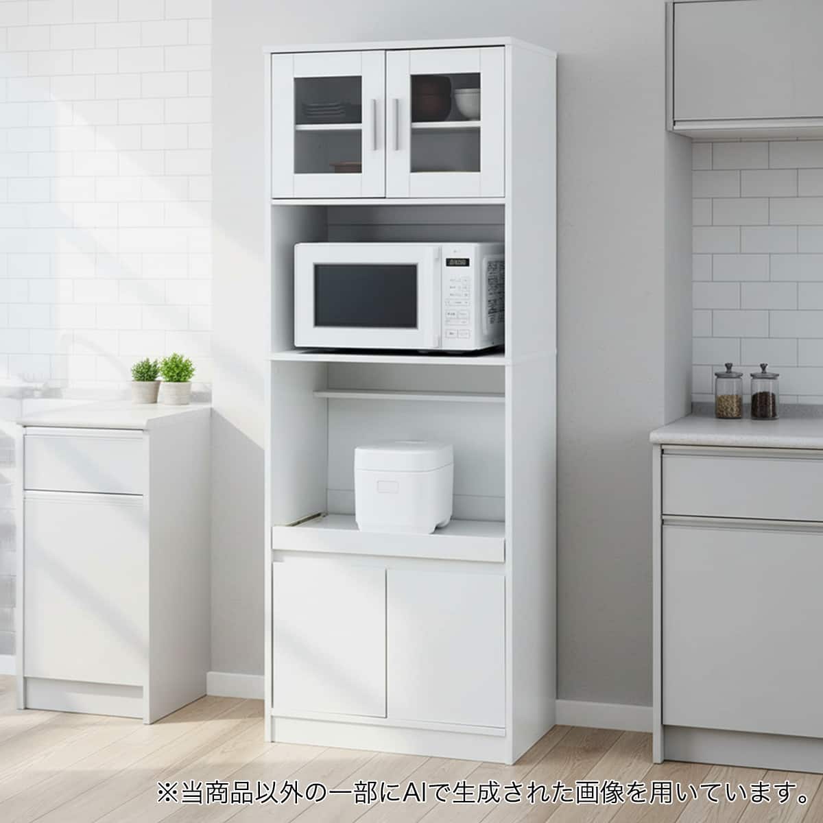 レンジボード60cm幅以上通販 | ニトリネット【公式】 家具・インテリア通販