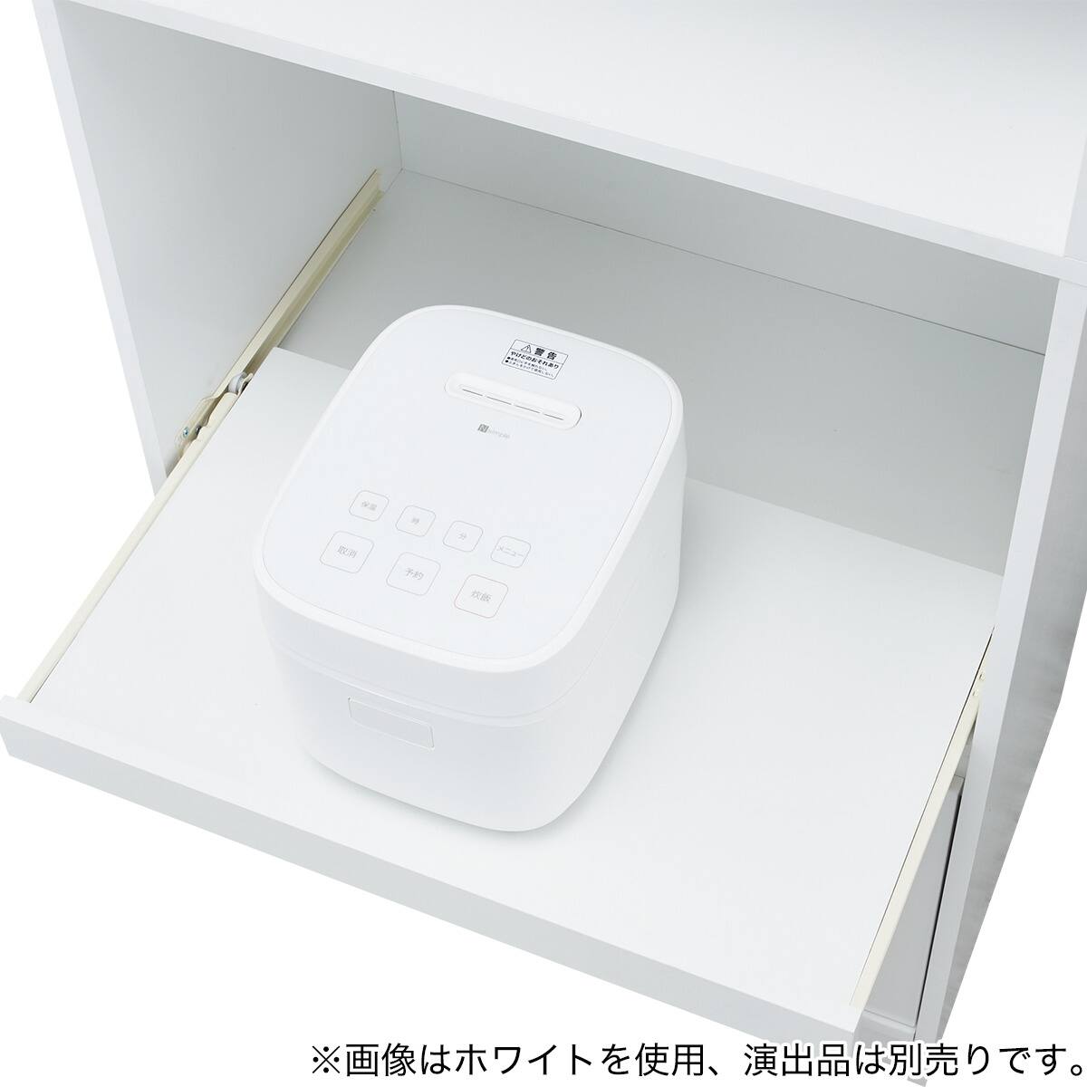 レンジボード(LR206 RE1660 WH) | ニトリネット【公式】 家具