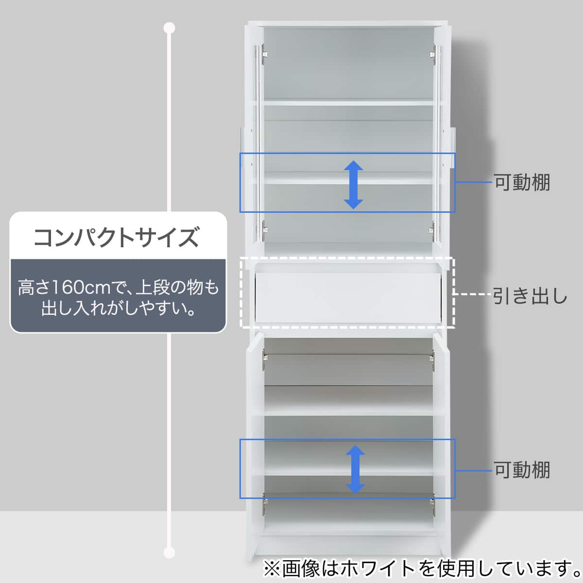 キャビネット(LR206 RE1660 WH) | ニトリネット【公式】 家具